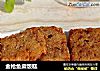金枪鱼粢饭糕的做法