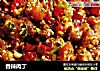 香辣肉丁的做法