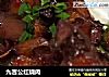 九吉公红烧肉的做法
