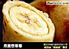 燕麦香蕉卷的做法