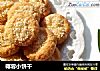 椰蓉小饼干的做法