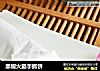 黑椒火腿手抓饼的做法