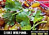 【川菜】家庭少油健康版——鱼香茄子的做法