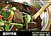 韭菜炒鸭血的做法