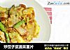 炒饺子皮蔬菜面片的做法