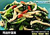 鸡丝炒菠菜的做法