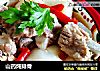 山药炖排骨的做法