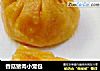 香菇猪肉小笼包的做法