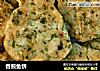 香煎鱼饼的做法