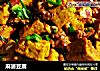 麻婆豆腐的做法