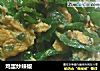 鸡蛋炒辣椒的做法