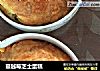 蔓越莓芝士蛋糕的做法