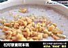 松籽藜麦糯米糕的做法