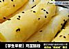 【学生早餐】鸡蛋肠粉的做法