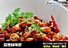 蒜香辣味虾的做法