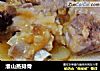 淮山蒸排骨的做法