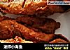 油炸小海鱼的做法