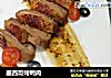 墨西哥烤鸭肉的做法