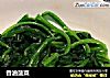 香油菠菜的做法