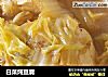 白菜炖豆腐的做法