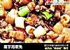 魔芋泡椒兔的做法