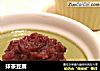 抹茶豆腐的做法