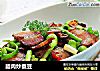 腊肉炒蚕豆的做法