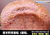 黑米奶香面包（面包机版）的做法