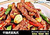 干烧虎皮凤爪的做法
