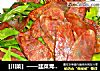 ［川菜］——韭菜青椒炒自家香肠的做法