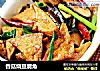 香菇烧豆腐角的做法