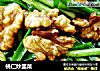 桃仁炒韭菜的做法