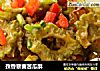 孜香藜麦苦瓜酥的做法