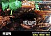 啤酒鸭的做法