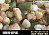 粗粮青椒鸡粒的做法