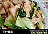 千叶青菜的做法
