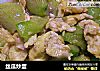 丝瓜炒蛋的做法