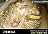 花生鲫鱼汤的做法