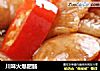 川味火爆肥肠的做法