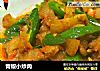 青椒小炒肉的做法