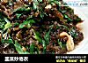 韭菜炒地衣的做法