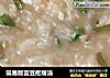 简易版芸豆疙瘩汤的做法