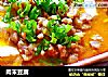 肉末豆腐的做法