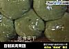 自制菜肉青团的做法