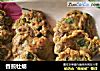 香煎牡蛎的做法