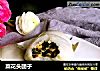 菜花头团子的做法