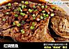红烧鲳鱼的做法