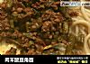肉末酸豆角面的做法