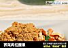 荠菜肉松腰果的做法