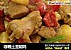 咖喱土豆焖鸡的做法